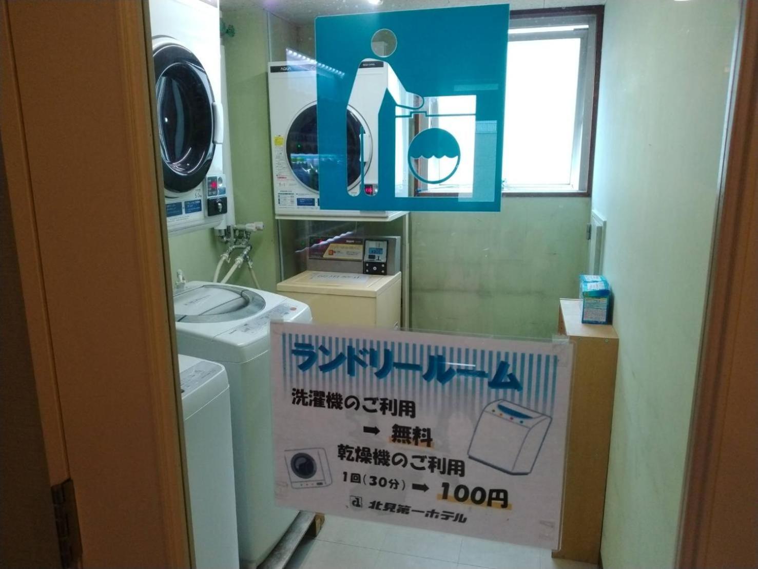 北见福岛酒店 外观 照片