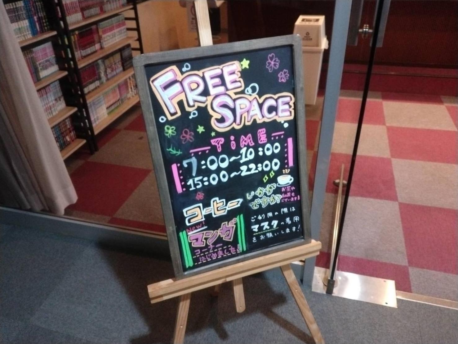 北见福岛酒店 外观 照片