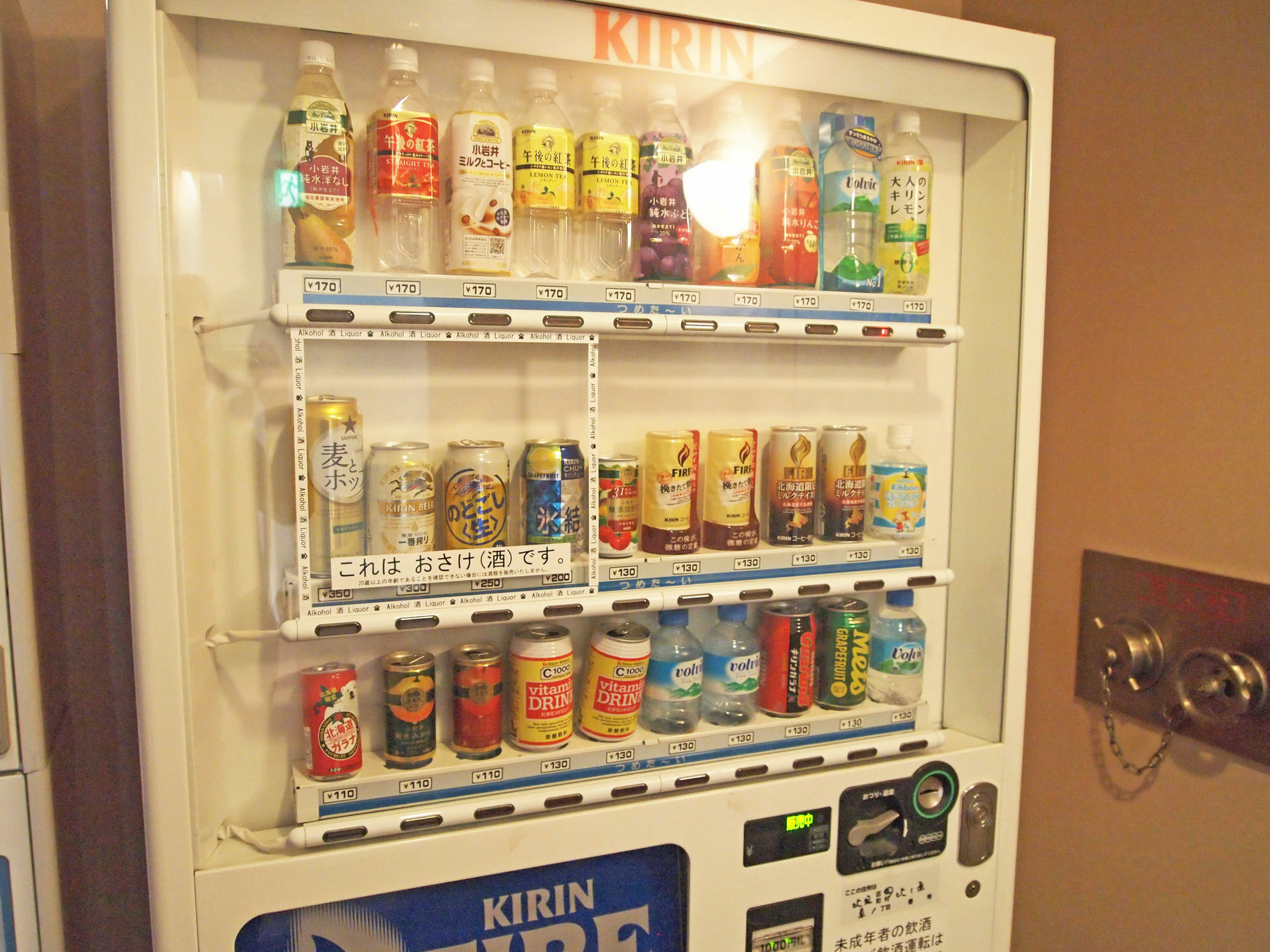 北见福岛酒店 外观 照片
